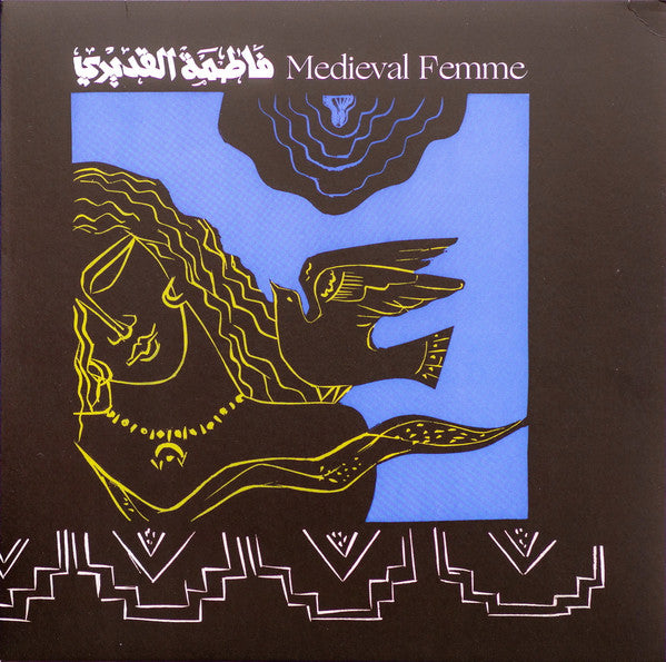 Fatima Al Qadiri : Medieval Femme (LP,Album)